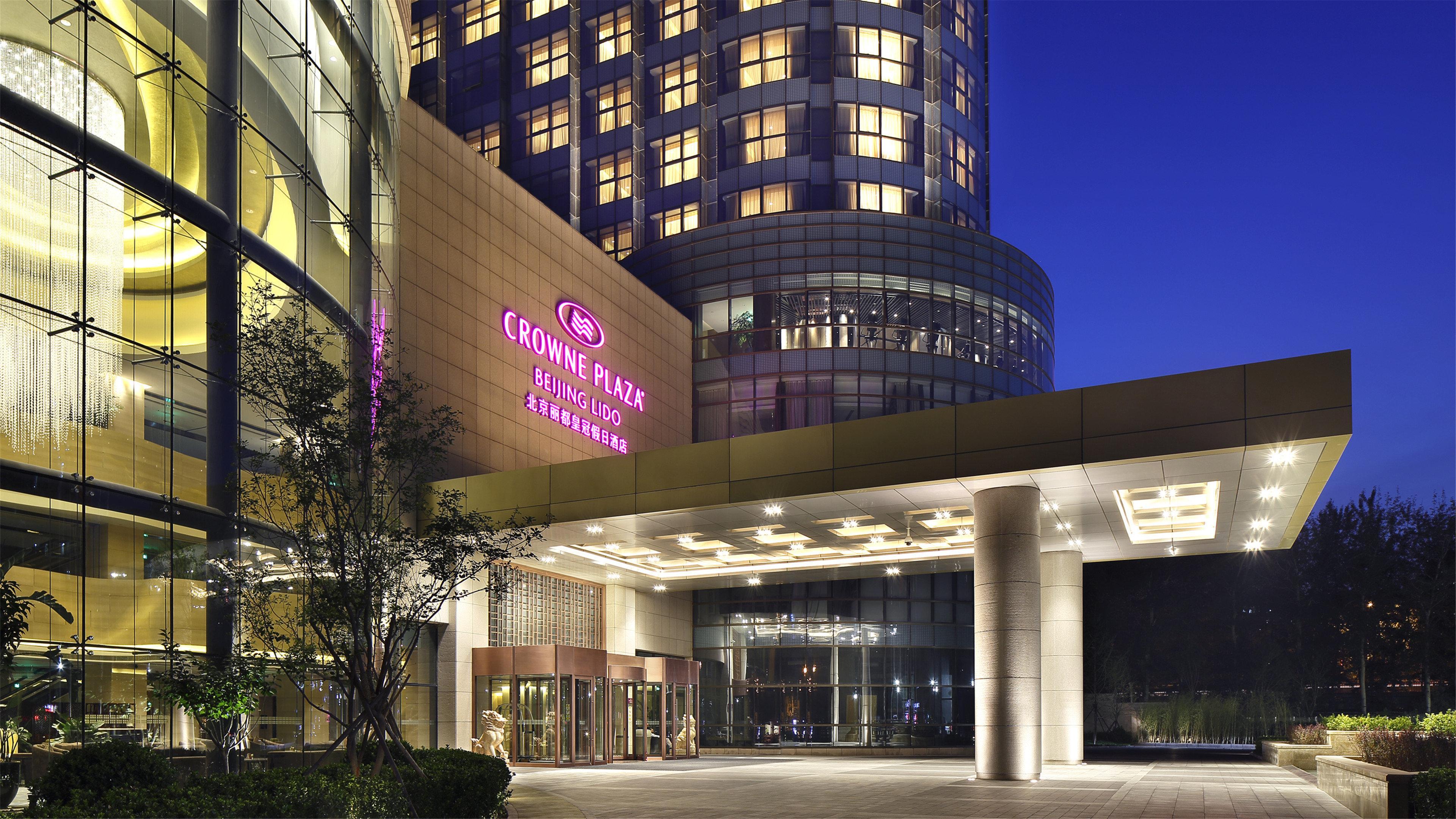 Hotel Crowne Plaza Beijing Lido By Ihg Extérieur photo