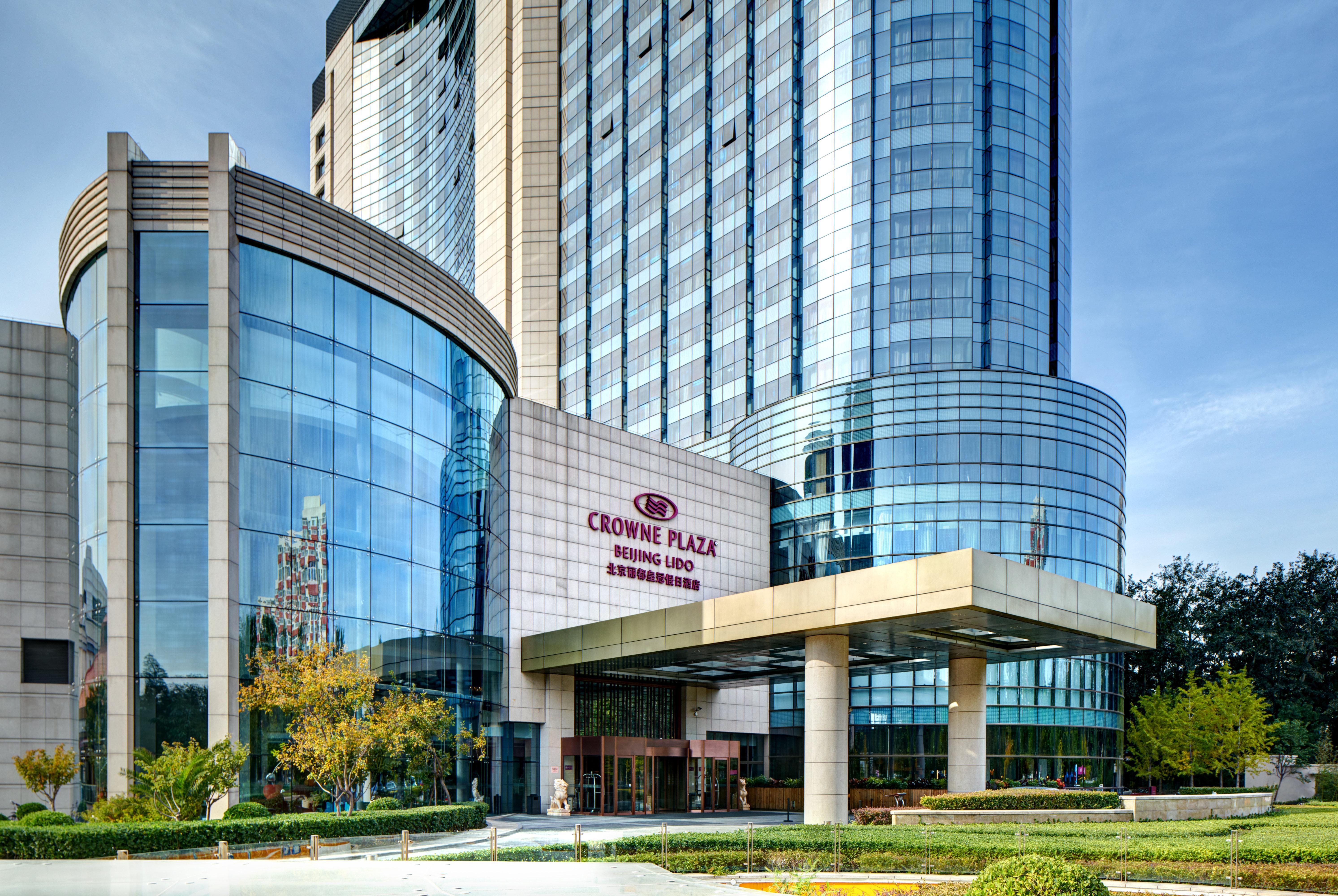Hotel Crowne Plaza Beijing Lido By Ihg Extérieur photo
